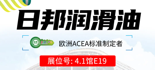 2天见效5天引爆润滑油终端，跟着模式走才有肉吃!