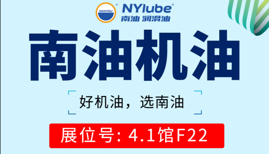 2天见效5天引爆润滑油终端，跟着模式走才有肉吃!