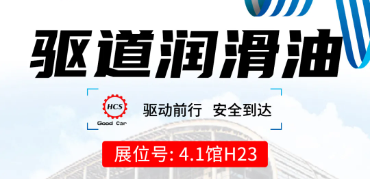 2天见效5天引爆润滑油终端，跟着模式走才有肉吃!