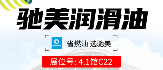 2天见效5天引爆润滑油终端，跟着模式走才有肉吃!