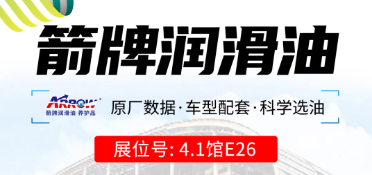 2天见效5天引爆润滑油终端，跟着模式走才有肉吃!