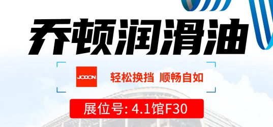 2天见效5天引爆润滑油终端，跟着模式走才有肉吃!