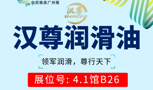 2天见效5天引爆润滑油终端，跟着模式走才有肉吃!