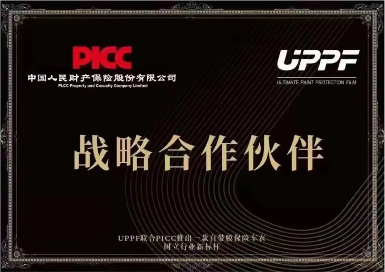 漆面保护膜，如何保护汽车免受恶劣气候环境？