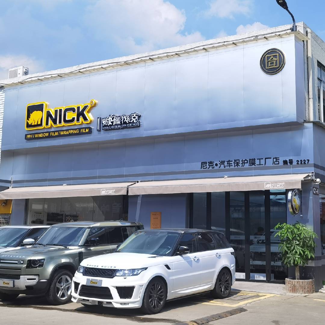 「NICK」新鲜出炉的火爆改色案例