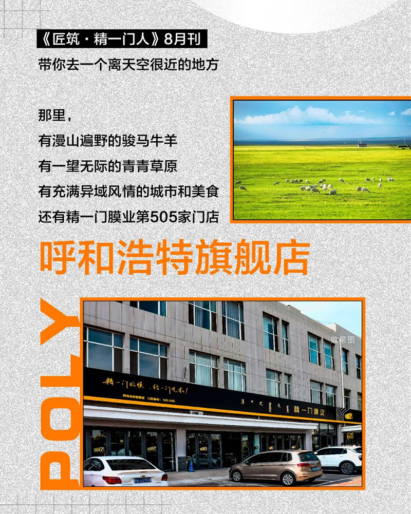 新店单月营业额突破40万。做精一门贴膜店，为啥这么赚？