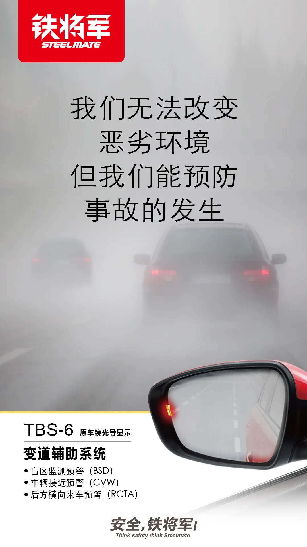 警惕！暴雨天行车的隐形杀手