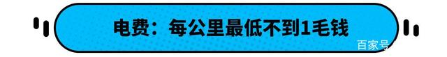 同价位新能源汽车与燃油车后期养车成本差距有多大？