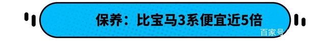 同价位新能源汽车与燃油车后期养车成本差距有多大？