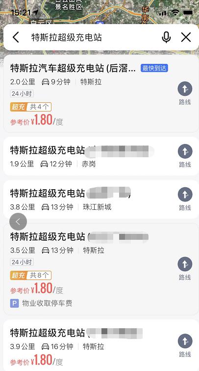 同价位新能源汽车与燃油车后期养车成本差距有多大？