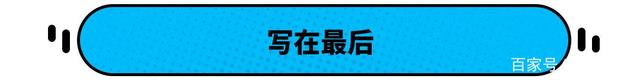 同价位新能源汽车与燃油车后期养车成本差距有多大？