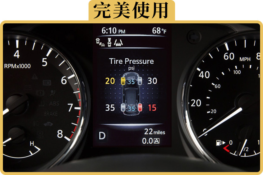 自己加装的胎压监测，和原车自带的到底有什么区别？