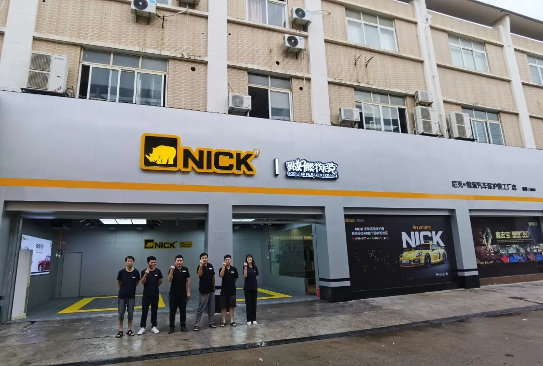 「NICK」新店落地，原来品牌机密是......