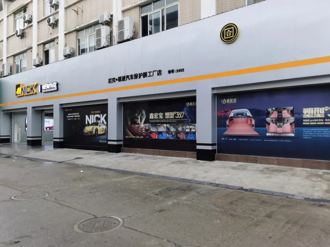 「NICK」新店落地，原来品牌机密是......