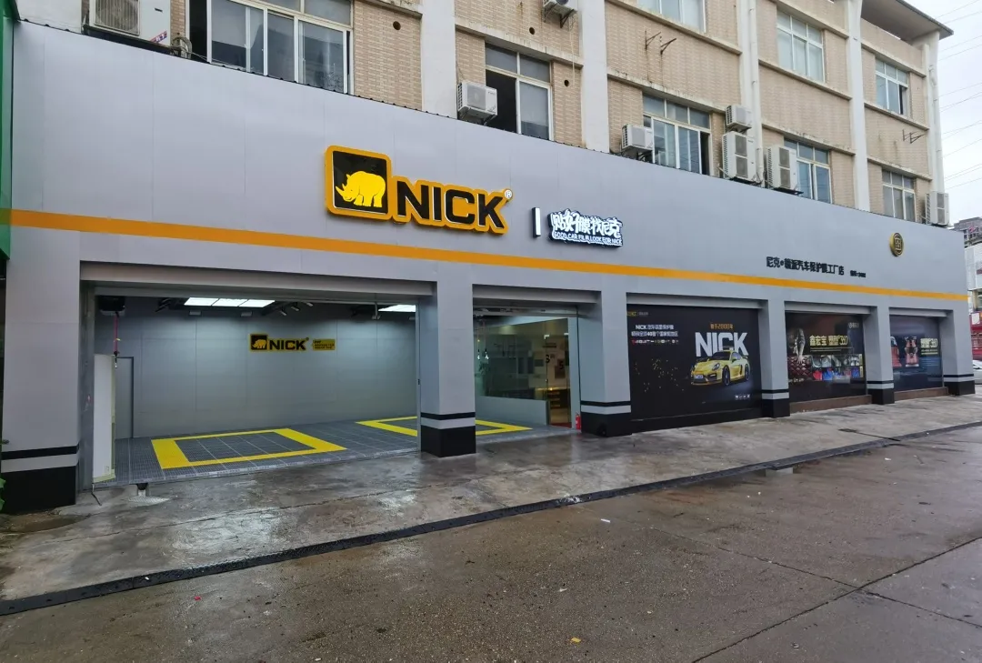 「NICK」新店落地，原来品牌机密是......