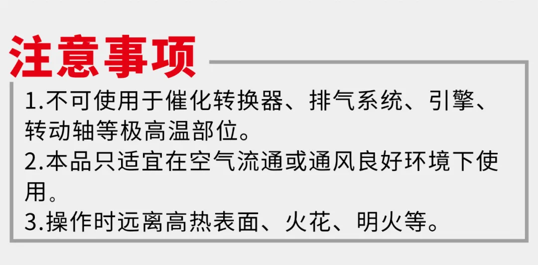 您的爱车底盘正被侵蚀「卫斯理精品推荐」