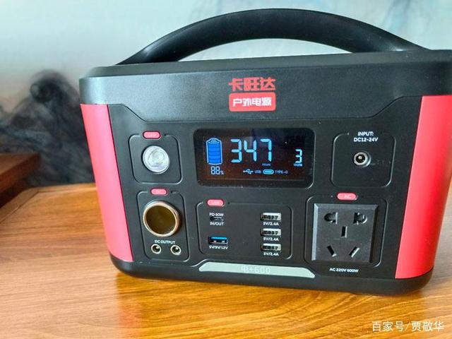 支持220V、9V等多种电压输出 卡旺达户外电源变身小型发电机