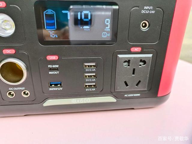 支持220V、9V等多种电压输出 卡旺达户外电源变身小型发电机