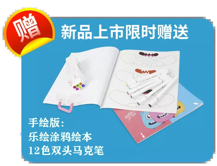 怪兽来袭，各部门请注意不要被可爱到