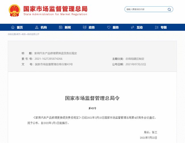 打破4S店售后垄断，40万汽修厂的新机遇来了！