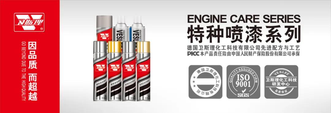 卫斯理展位信息：2021年第二十六届中国（永康）五金博览会
