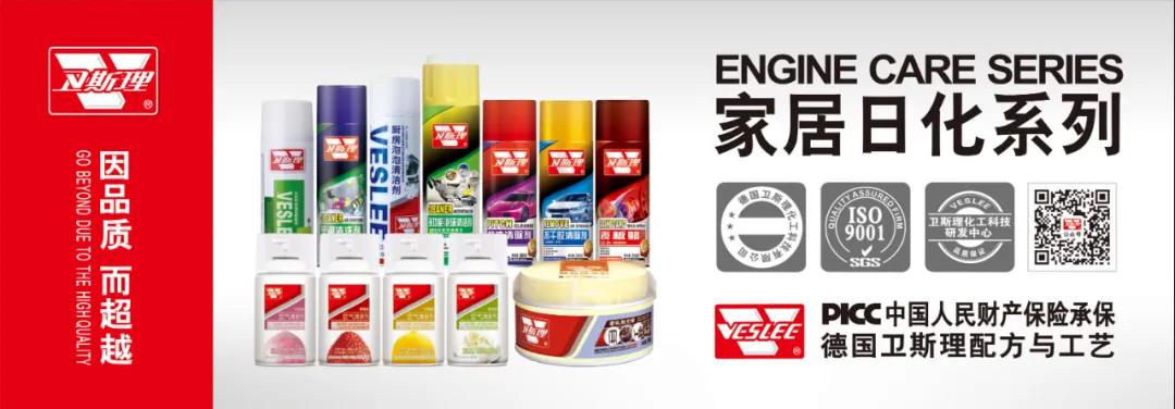 卫斯理展位信息：2021年第二十六届中国（永康）五金博览会
