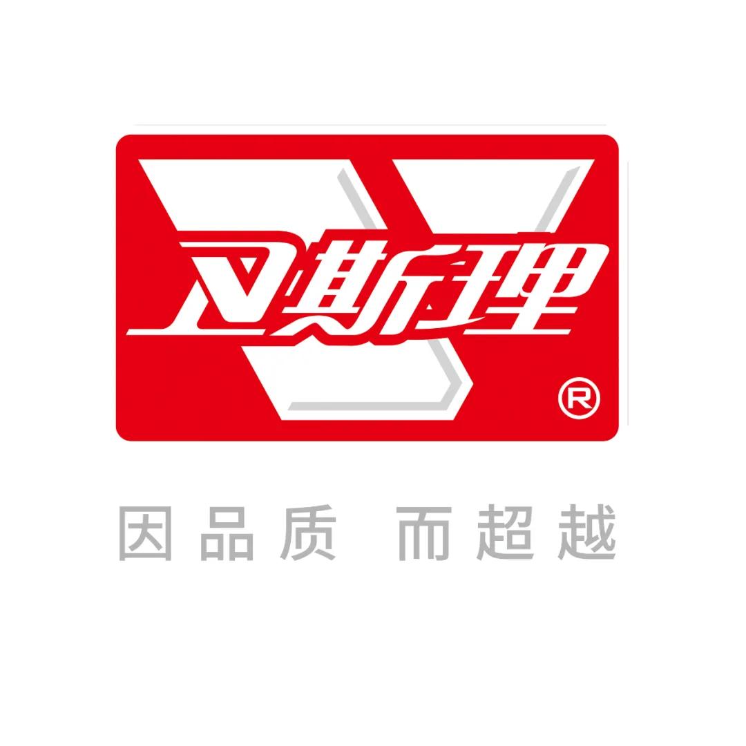 卫斯理展位信息：2021年第二十六届中国（永康）五金博览会