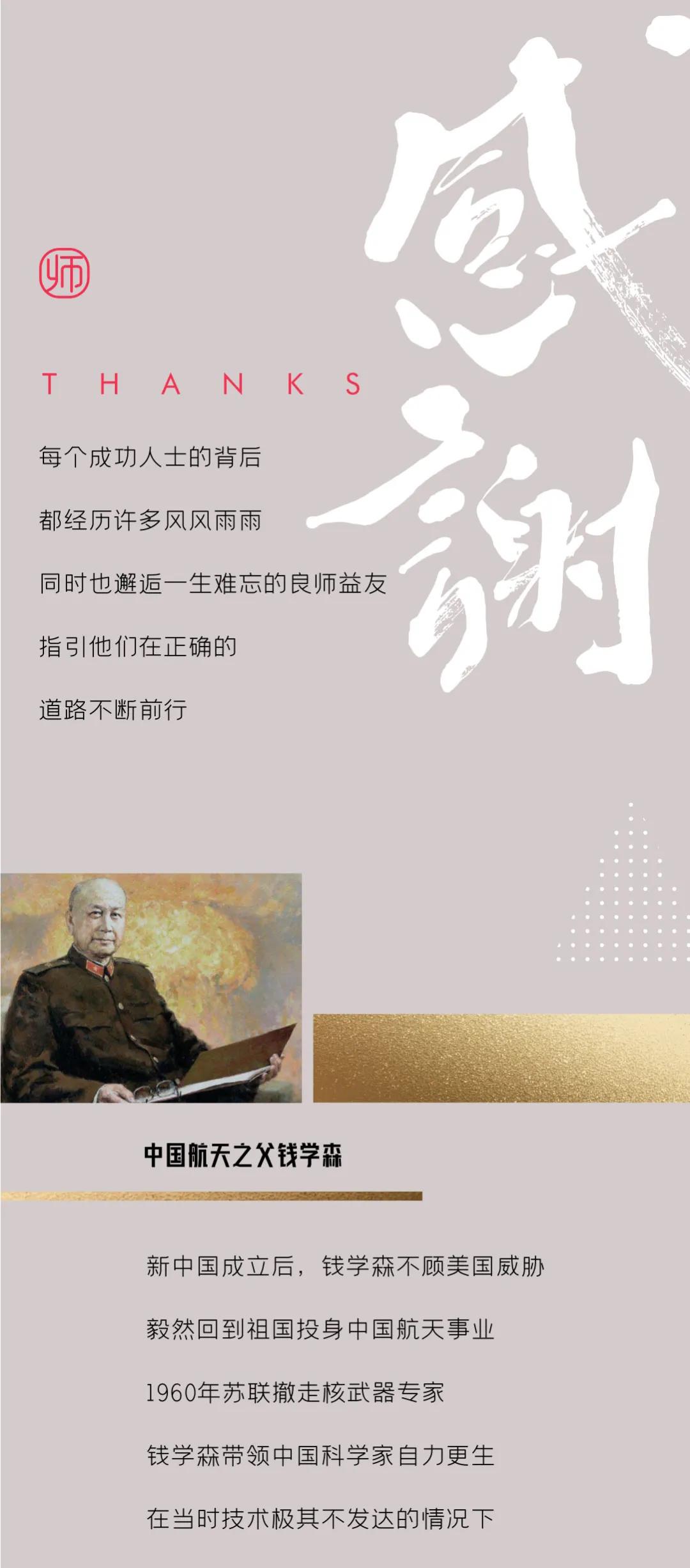 感谢那些年你的“细致严苛”，成就了如今无可挑剔的我 
