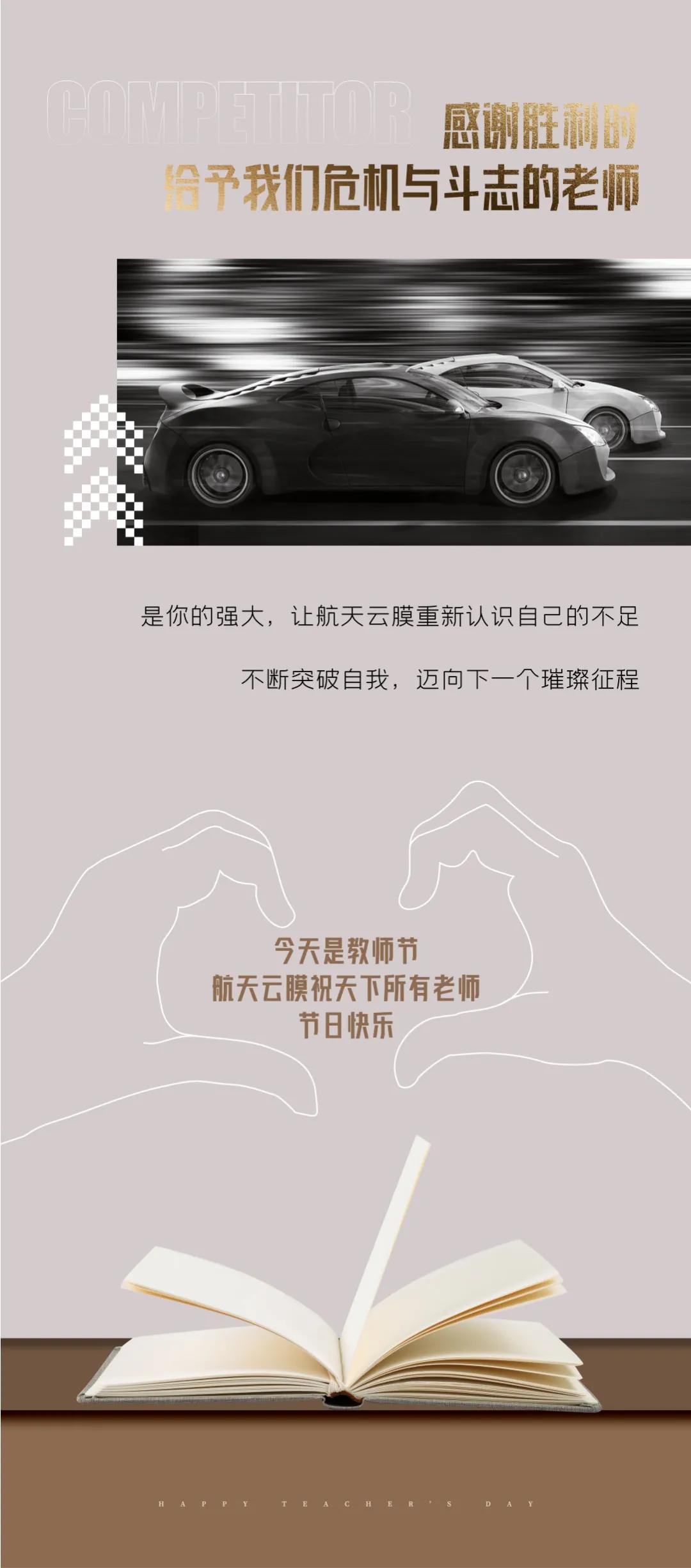 感谢那些年你的“细致严苛”，成就了如今无可挑剔的我 