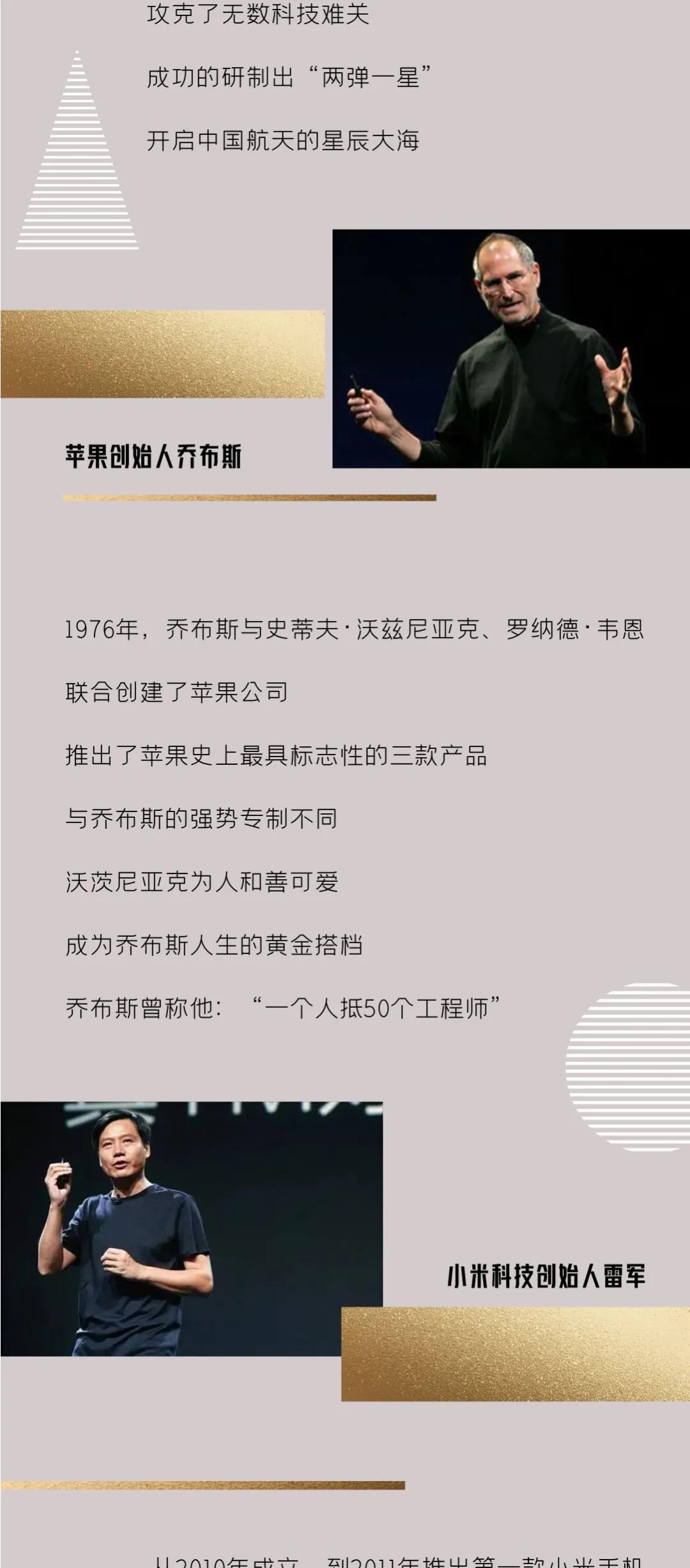 感谢那些年你的“细致严苛”，成就了如今无可挑剔的我 