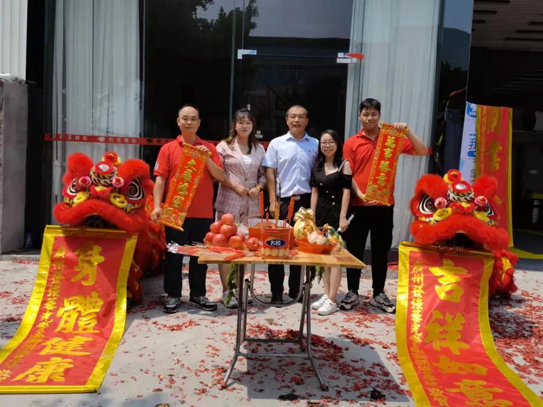 恭贺豹王养车直营店开业仪式圆满成功！