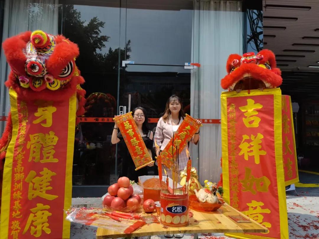 恭贺豹王养车直营店开业仪式圆满成功！