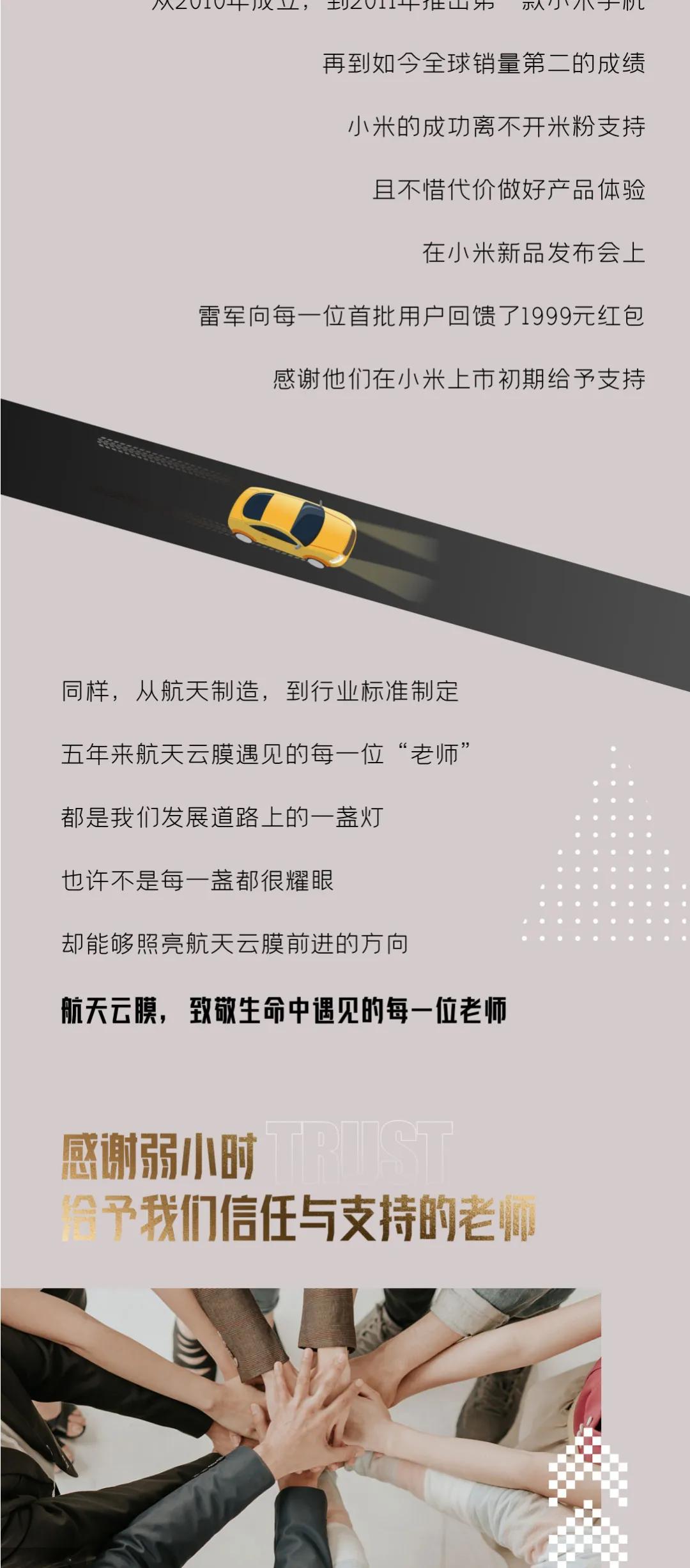 感谢那些年你的“细致严苛”，成就了如今无可挑剔的我 
