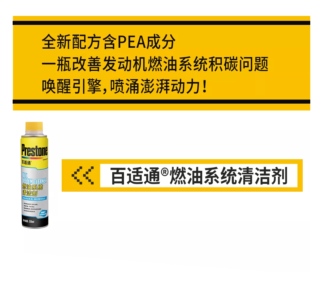 百适通：中秋攻略：如何成为朋友圈“最靓的仔”？