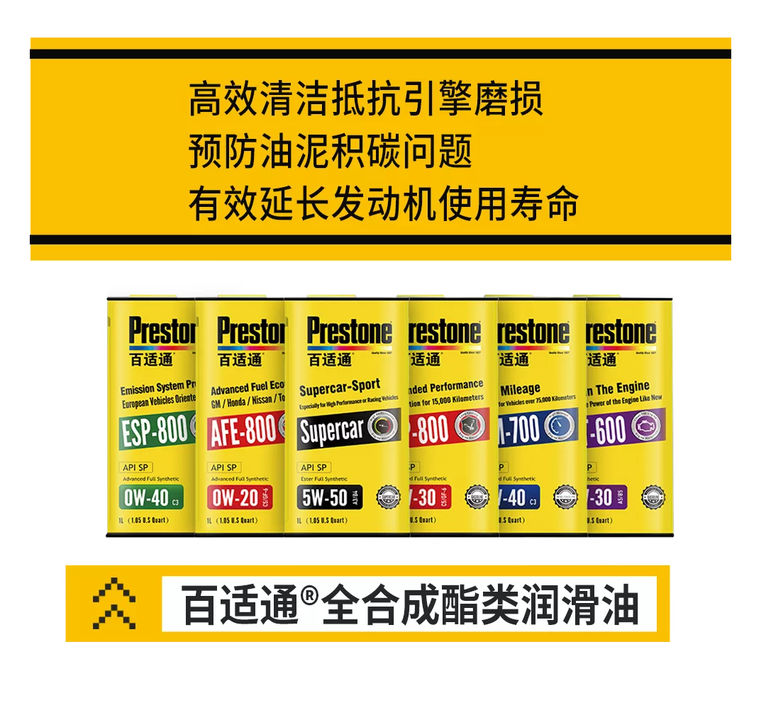 百适通：中秋攻略：如何成为朋友圈“最靓的仔”？