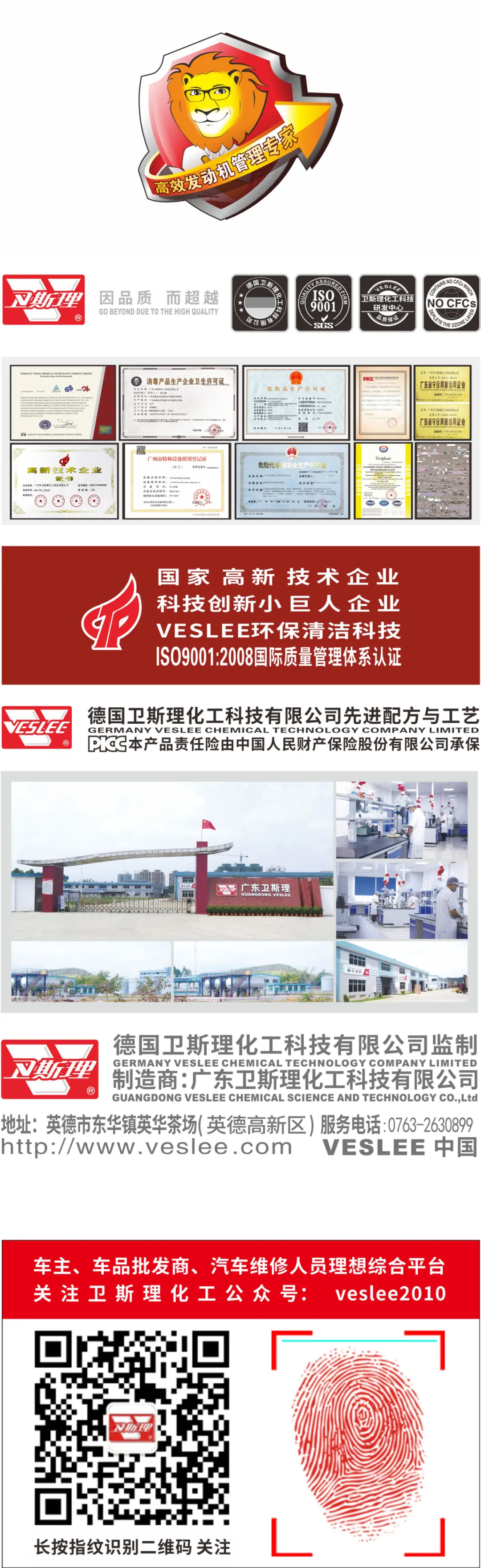 2021年中国国际五金展（CIHS）|「VESLEE卫斯理展会快讯」