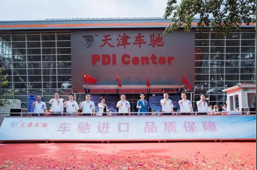 途虎与天津车驰达成战略合作，为平行进口车主提供全国工场店服务