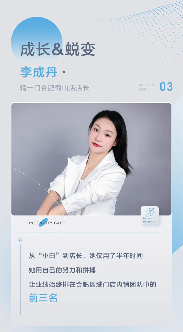 高手都在用的开店“神器”和门店运营秘诀——你没有的，我给你