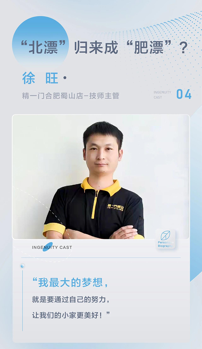 高手都在用的开店“神器”和门店运营秘诀——你没有的，我给你