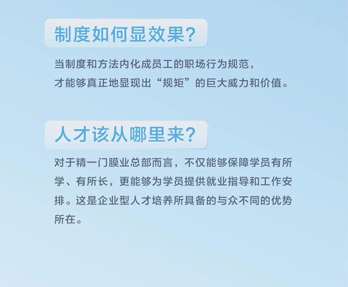 高手都在用的开店“神器”和门店运营秘诀——你没有的，我给你