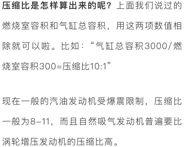 为什么涡轮发动机的压缩比低？