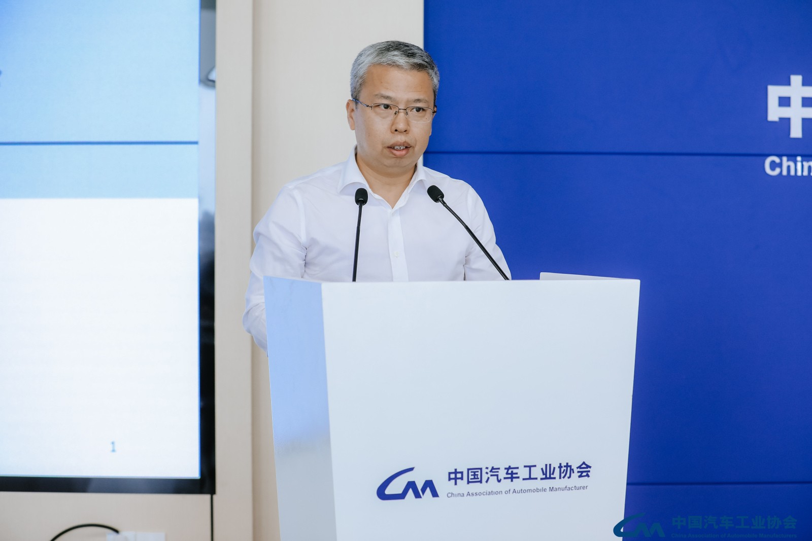 中国汽车工业协会2021年9月信息发布会在京召开