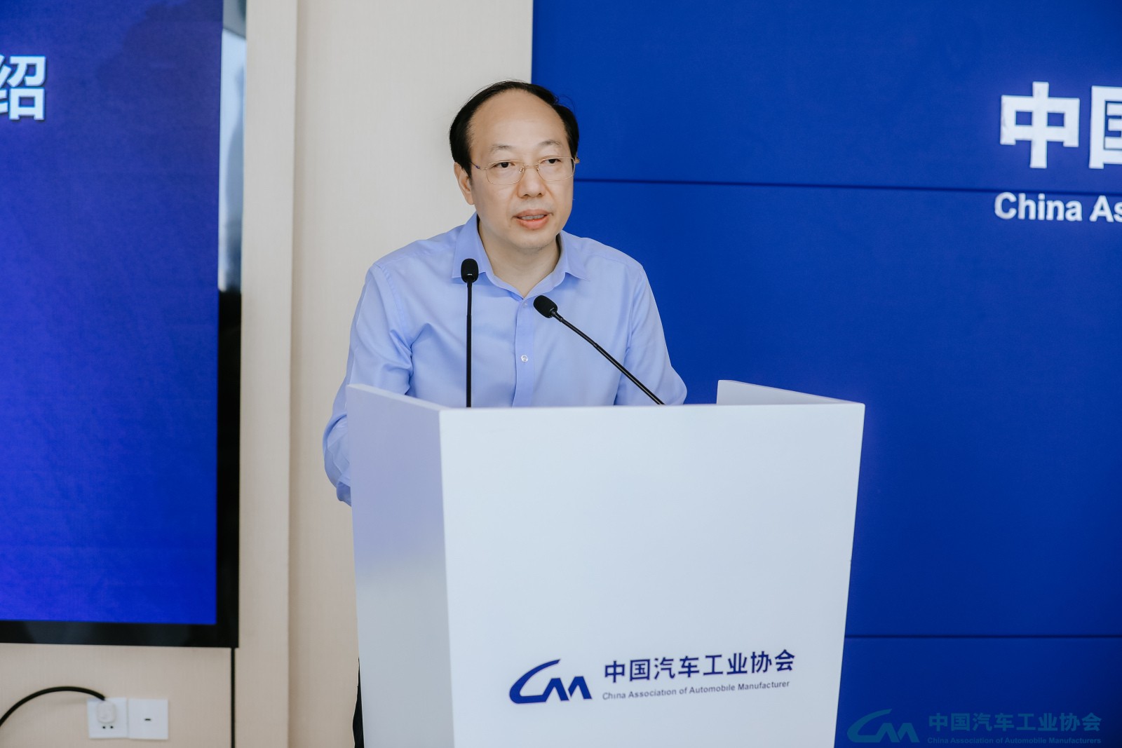 中国汽车工业协会2021年9月信息发布会在京召开