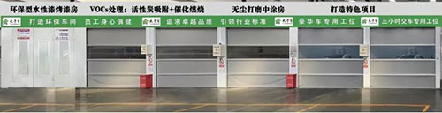 必涂必集团产品名录