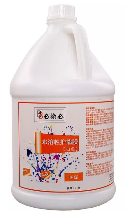 必涂必集团产品名录