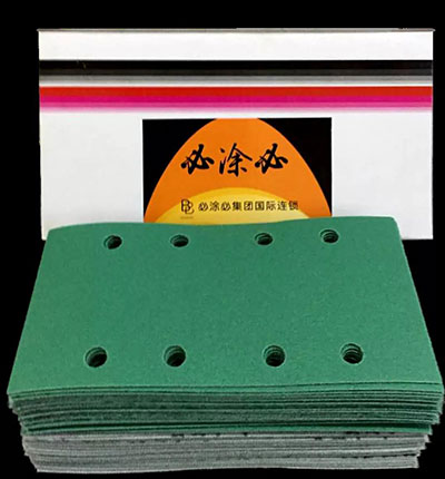 必涂必集团产品名录