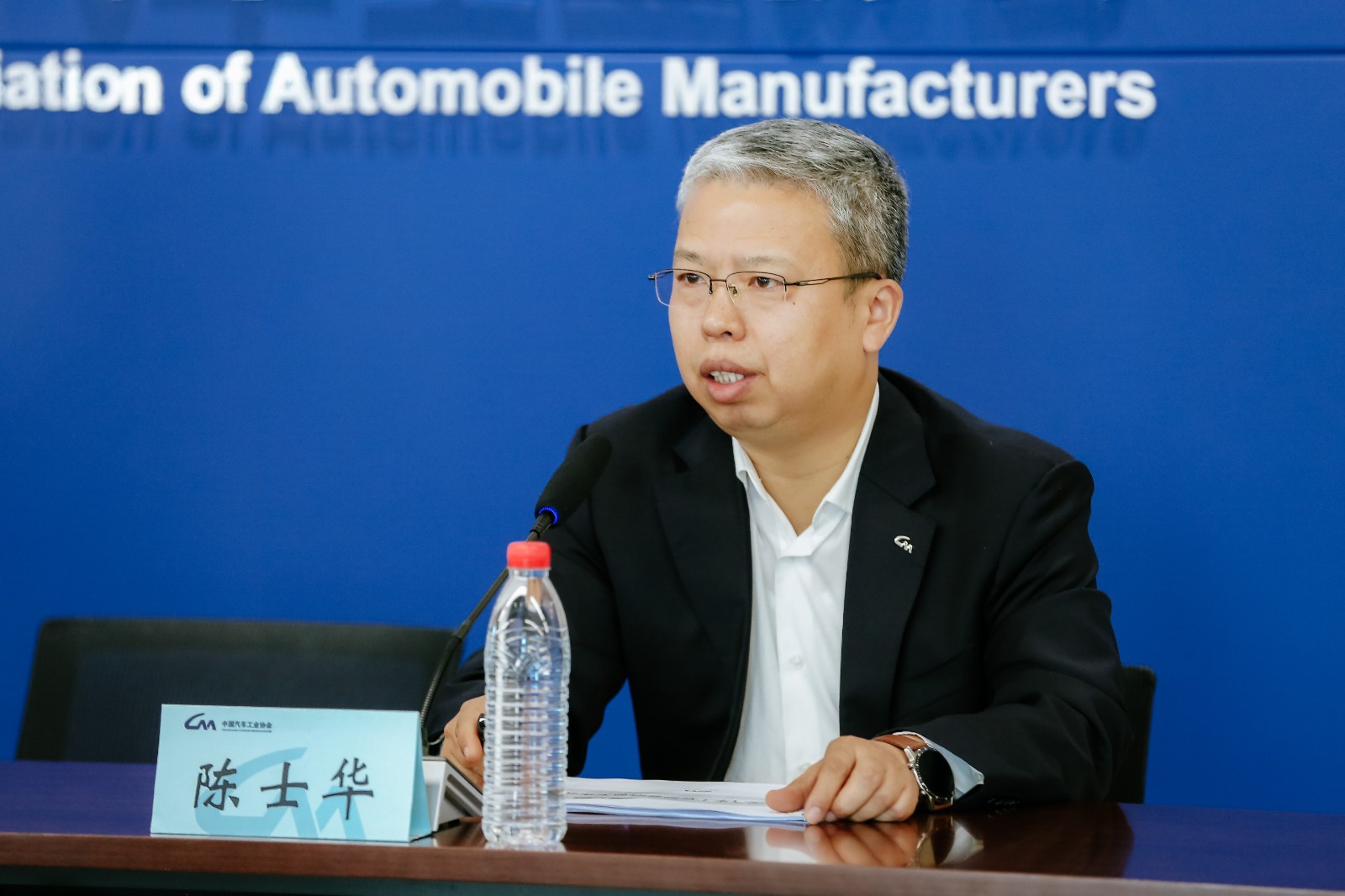 中国汽车工业协会2021年10月信息发布会在京召开
