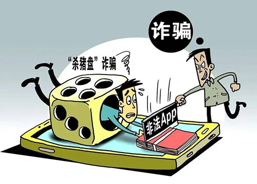 【NICK】电信诈骗如三无假膜：零容忍