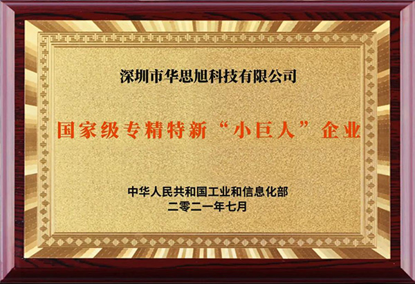 喜讯！卡儿酷雷云获评“龙舞华章计划A人才”