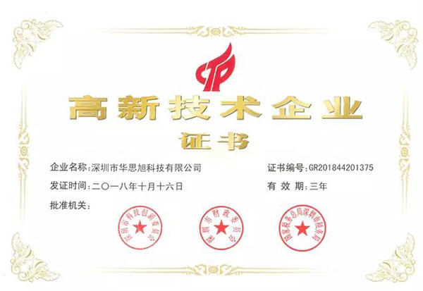 喜讯！卡儿酷雷云获评“龙舞华章计划A人才”